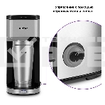 Кофеварка капельная Kitfort КТ-7367 серебристый, исп. кофе - молотый, 0.43 л, 650 Вт, фото5