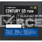 Блок питания Montech ATX 750W CENTURY GOLD G5, 750 Вт, 80 PLUS GOLD, 120 мм, модульный, чёрный, фото4