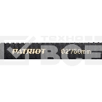 Рукав всасывающий Patriot SRh-20 (длина 4м, 50мм - 2 дюйма), фото 1