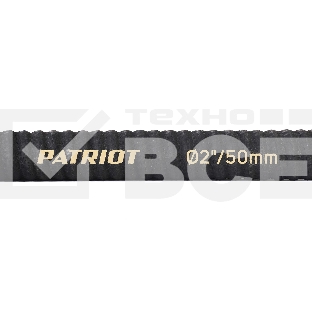 Рукав всасывающий Patriot SRh-20 (длина 4м, 50мм - 2 дюйма)