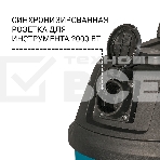 Строительный пылесос Bort BSS-1430-P 1400Вт (уборка: сухая/влажная) синий, фото2