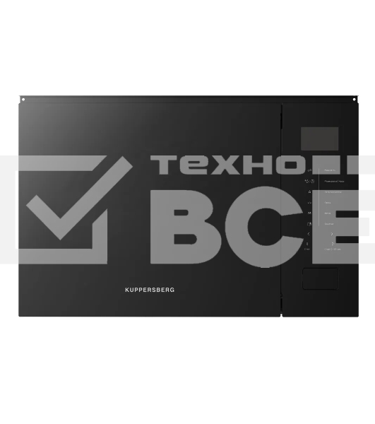 Встраиваемая микроволновая печь Kuppersberg HMW 652 B, ВхШхГ 389х595х379, объем 25 л, мощность 900 Вт, 5 уровней мощности, гриль, 8 автоматических программ, размораживание, сенсорное управление, цвет черный