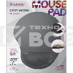 Коврик для мыши Defender гелевый Easy Work (серая лайкра) нескользящ.основа,260х225х5мм, фото2