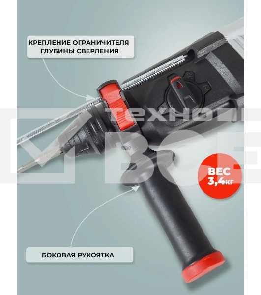 Перфоратор Ресанта П-32-1000К SDS-plus уд.:5.2Дж 1000Вт (кейс в комплекте)