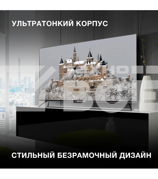 Телевизор Hyundai 50' H-LED50BU7003 черный LED UHD 60Hz Smart TV