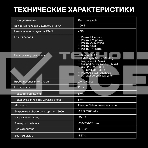 Минисистема Hyundai H-MC1236 черный 40Вт FM USB BT micro SD, фото18