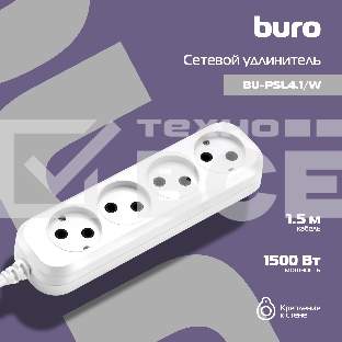 Сетевой удлинитель Buro BU-PSL4.1/W 1.5м (4 розетки) белый (пакет ПЭ)