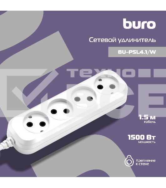 Сетевой удлинитель Buro BU-PSL4.1/W 1.5м (4 розетки) белый (пакет ПЭ)
