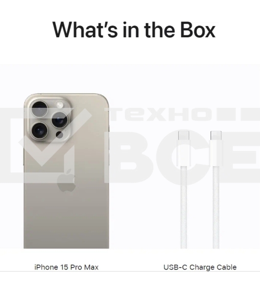 Смартфон Apple iPhone 15 Pro Max A3108 8Gb, 1Tb, Natural Titanium