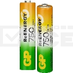 Аккумулятор GP 75AAAHCRGY-2CRCB2 AAA NiMH 750mAh (2шт), фото3