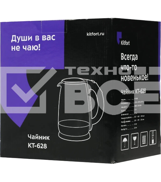 Чайник электрический Kitfort КТ-628 1.7 л, 2200 Вт, серебристый (корпус: стекло)