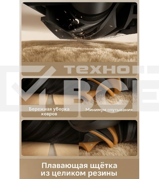 Робот-пылесос Dreame Robot Vacuum and Mop F10 белый