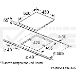 Индукционная варочная панель HOMSair HIC43SWH Inverter, фото5