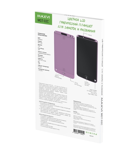 Планшет LCD для заметок и рисования Maxvi MGT-02С pink