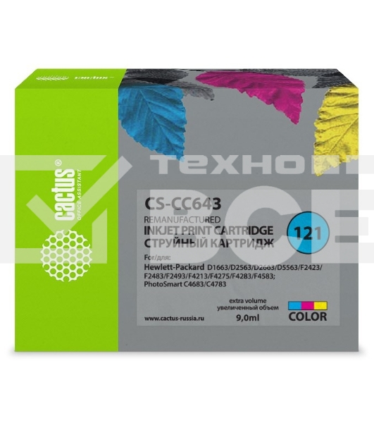 Картридж струйный Cactus CS-CC643 №121 многоцветный (9 мл.) для HP DJ D1663/D2563/D2663/D5563/F2423/F2483/F2493/F4213/F4275/F4283/F4583/PS C4683/C4783