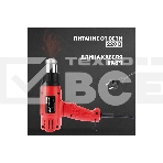 Фен строительный Rexant, 230 В/1600 Вт 
