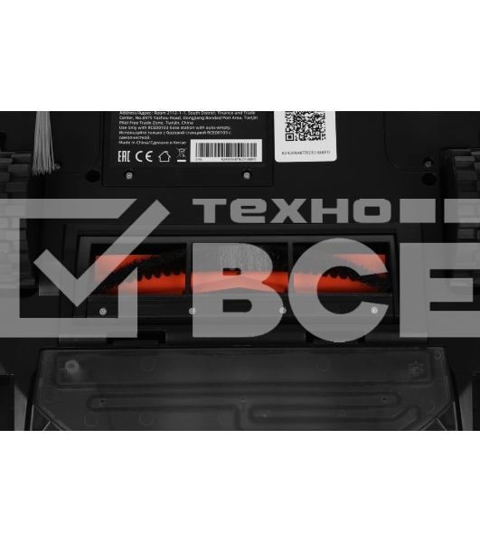 Пылесос-робот Dreame Trouver E20 Plus 75Вт белый