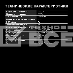 Пылесос Hyundai HYV-C3500 2220Вт белый/бирюзовый, фото6