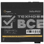 Блок питания Ocypus Delta P650, 650W, APFC, 80+ Bronze, ATX 3.1, 120мм Fan (P650-BF), фото4