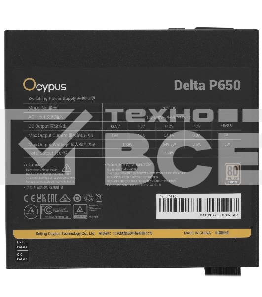 Блок питания Ocypus Delta P650, 650W, APFC, 80+ Bronze, ATX 3.1, 120мм Fan (P650-BF)