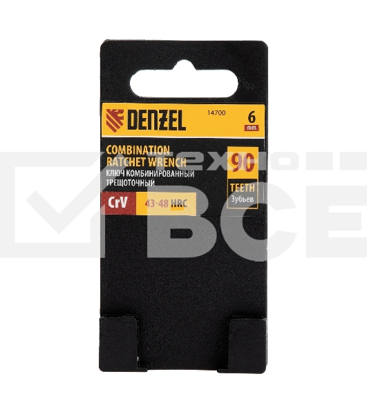 Ключ комбинированный трещоточный Denzel 6 мм, CrV, матовый хром 14700