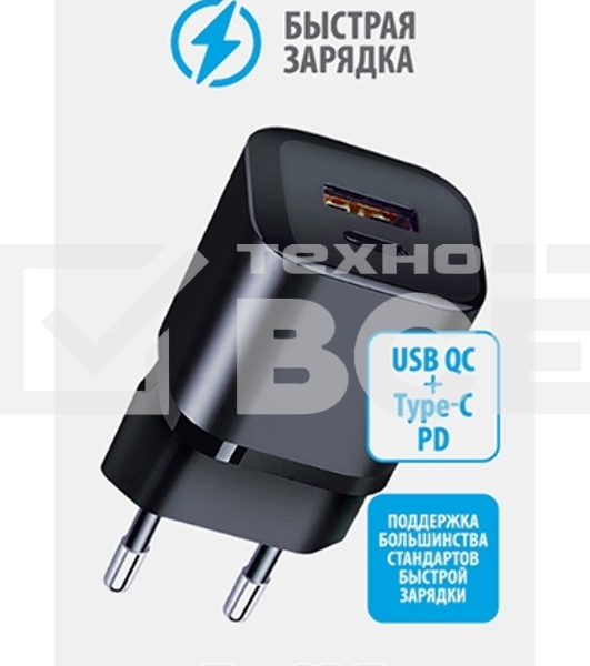 СЗУ Qumo Energy PD 20W (Charger 0071), два порта: Type-C PD + USB-A QC3.0, черный