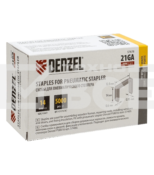 Скобы Denzel 21GA для пнев. степл., 14мм, шир. - 0,95мм, тол. - 0,6мм, шир. скобы - 12,8мм, 5000шт