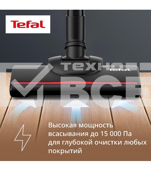 Проводной пылесос Tefal TY1C15F1