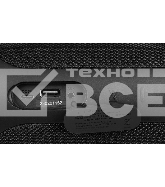 Портативная колонка Урал ТТ М3+ макси ч