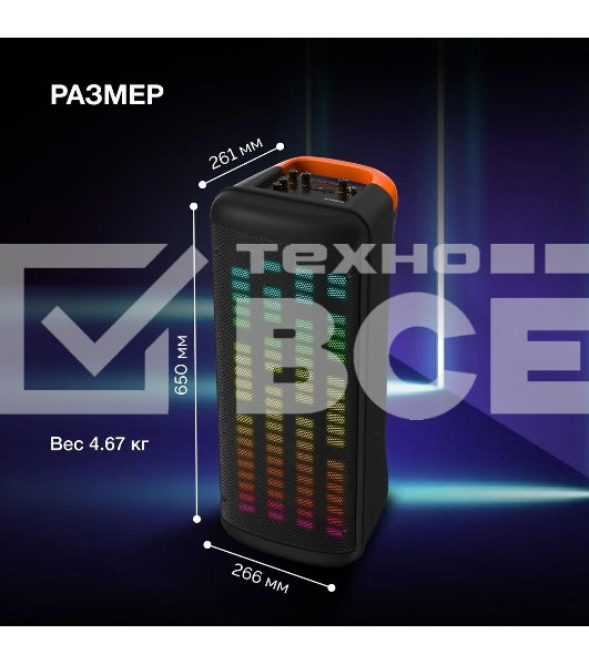 Минисистема Hyundai H-MC1236 черный 40Вт FM USB BT micro SD