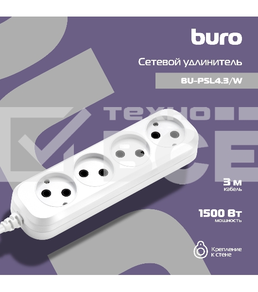 Сетевой удлинитель Buro BU-PSL4.3/W 3м (4 розетки) белый (пакет ПЭ)