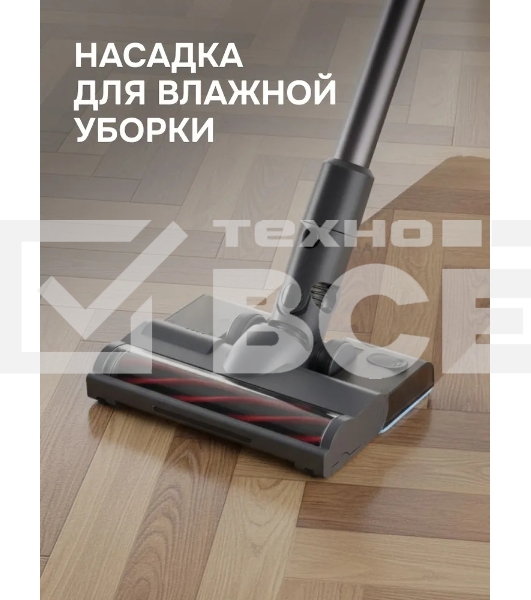 Пылесос строительный Zigmund & Shtain ZVC-1510