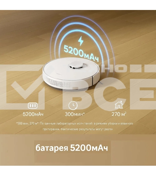 Робот-пылесос Dreame Robot Vacuum and Mop F10 белый