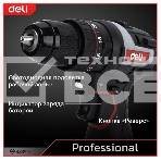 Дрель-шуруповерт Deli DE-CZ16-1A2, Аккумуляторная, 16В, 1 АКБ, Ударная, Сумка, фото8