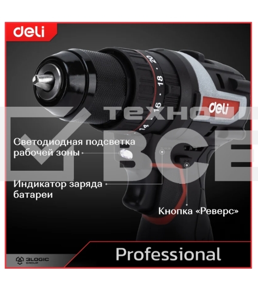 Дрель-шуруповерт Deli DE-CZ16-1A2, Аккумуляторная, 16В, 1 АКБ, Ударная, Сумка