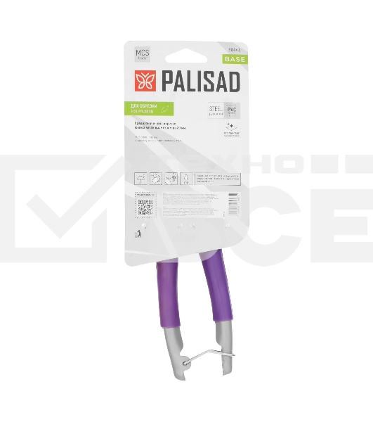Секатор прямого реза Palisad BASE 225 мм, металлические рукоятки, ПВХ оболочка