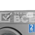 Стиральная машина Beko WRE 65P1 BSS серебристый, загрузка фронтальная 6 кг, 1000 об/мин., класс: А, фото6