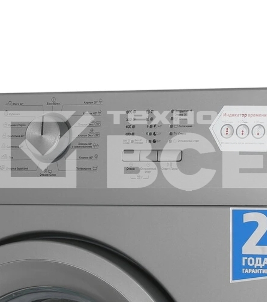 Стиральная машина Beko WRE 65P1 BSS серебристый, загрузка фронтальная 6 кг, 1000 об/мин., класс: А