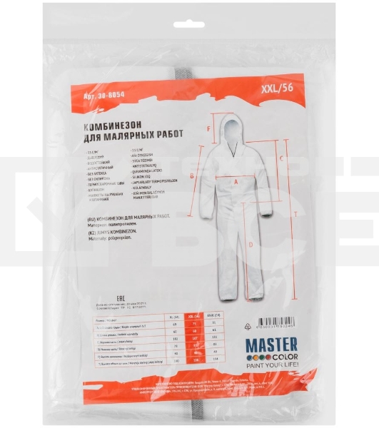 Комбинезон Master Color 30-8054 для малярныйх работ, полипропилен, белый р. XXL