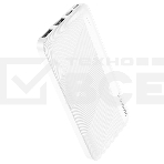 Портативный аккумулятор BOROFONE (6974443388008) BJ27 White - 10000mAh 2USB, фото4