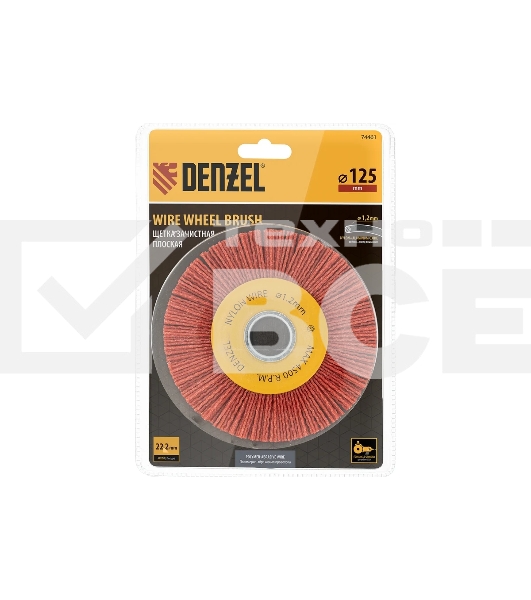 Щетка для УШМ Denzel 125 мм, плоская, нейлоновая щетина, посадка 22,2 мм