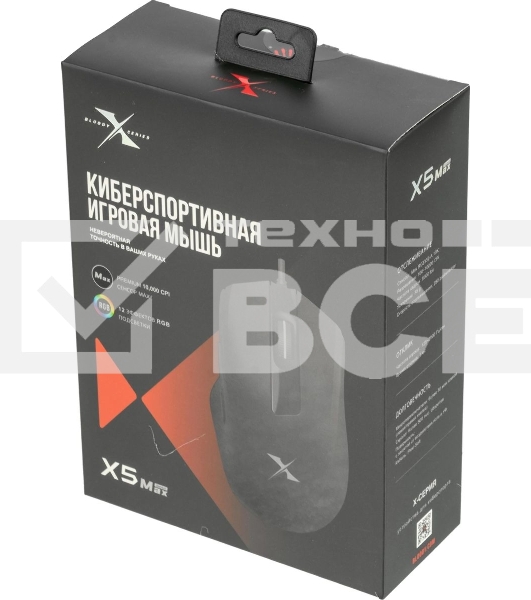 Мышь проводная A4Tech Bloody X5 Max черный, 10000 dpi, USB, кнопки - 9