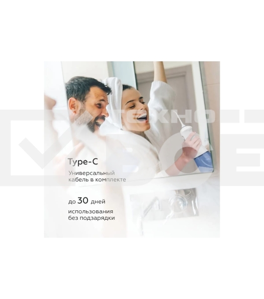 Ирригатор BQ IR001 White-Blue, Мощность: 10 Вт, Портативный, Объем резервуара 300 мл, 2 насадки и дорожный чехол в комплекте, 3 режима работы: Normal (нормальный), Soft (мягкий), Pulse (импульсный), Уровень влагозащиты: IPX7, Давление воды: 140-800 кПа, Число пульсаций: 1200-1600 имп/мин, Аккумулятор Li-ion 1400 мАч, 3.7 В, Время работы от аккумулятора до 60 минут, Время заряда аккумулятора: 4-5 часов, Автоматическое отключение через 2 мин, Вращение насадок на 360°, Съемный резервуар для воды, Индикация зарядки, Шкала уровня воды, USB кабель в комплекте