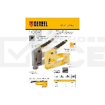 Степлер мебельный Denzel, алюминиевый корпус, тип 53, 6-14 мм, тип 300, 15 мм, тип 500, 15 мм, фото2