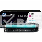 Картридж МПС HP 508X лазерный пурпурный увеличенной емкости (9500 стр), фото 1