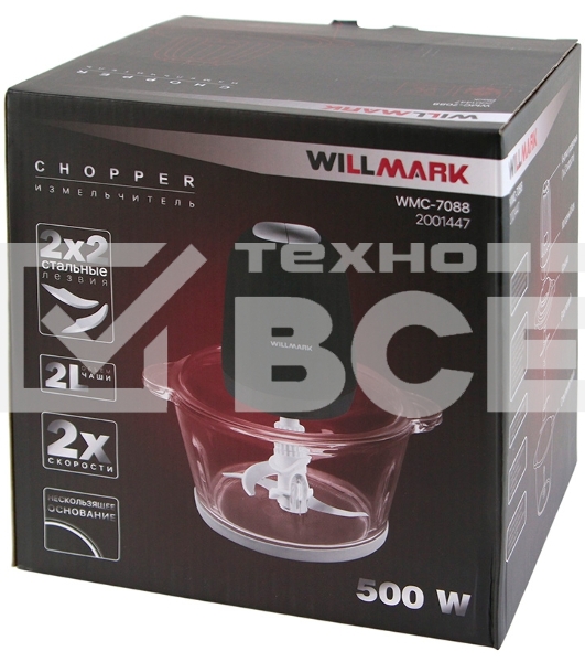 Измельчитель Willmark WMC-7088 (500Вт., стекл. чаша 2л., двойн. лезвия., рез. основание) черный