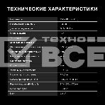 Стиральная машина Hyundai WME8203 белый, загр. фронтальная макс.: 8 кг 1200 об/мин класс: А+++, фото7