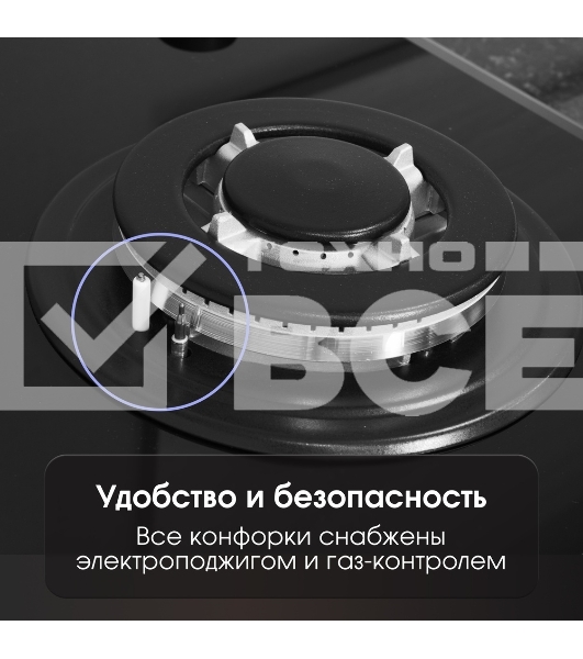 Газовая варочная панель Zigmund & Shtain M 26.4 B независимая, чёрный