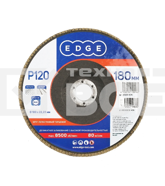 Круг лепестковый торцевой Edge by Patriot 180мм*22,23мм*P120
