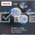Пылесос вертикальный Tefal X-Force Flex TY9LC1WO 150Вт серый/синий, фото3